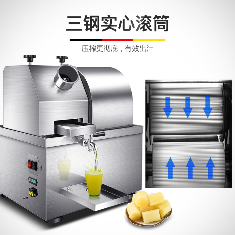 德玛仕 DEMASHI 甘蔗榨汁机商用 甘蔗削皮机 榨甘蔗汁机 甘蔗机商用 YF-T80