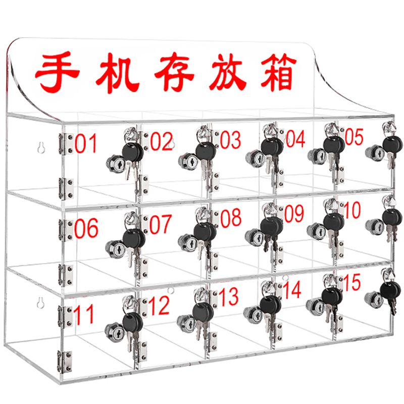 河洛伟业手机存放箱收纳箱高清大图