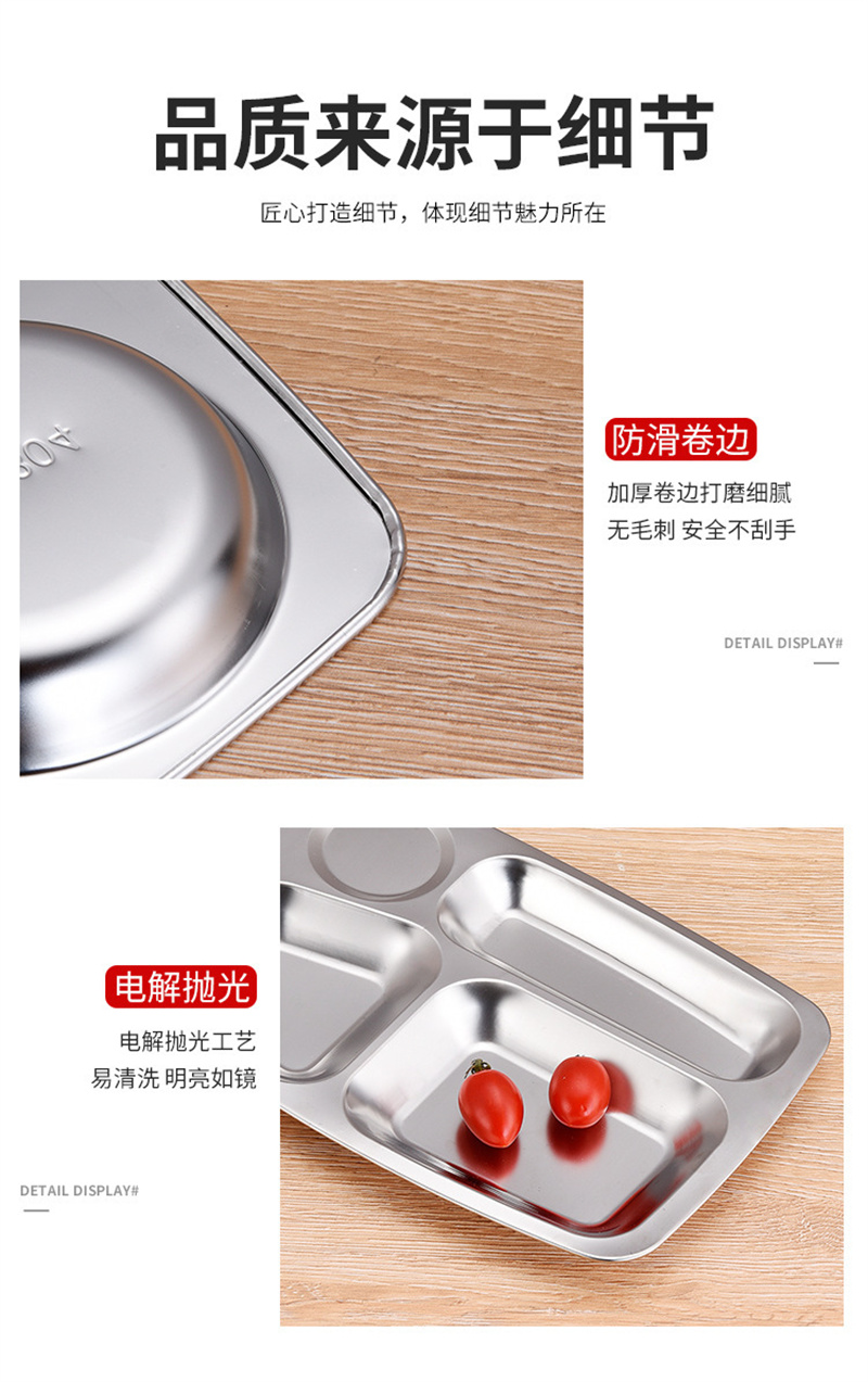 六格分隔餐盘 快餐盘 (六格) 36*27*2.5cm 个高清大图
