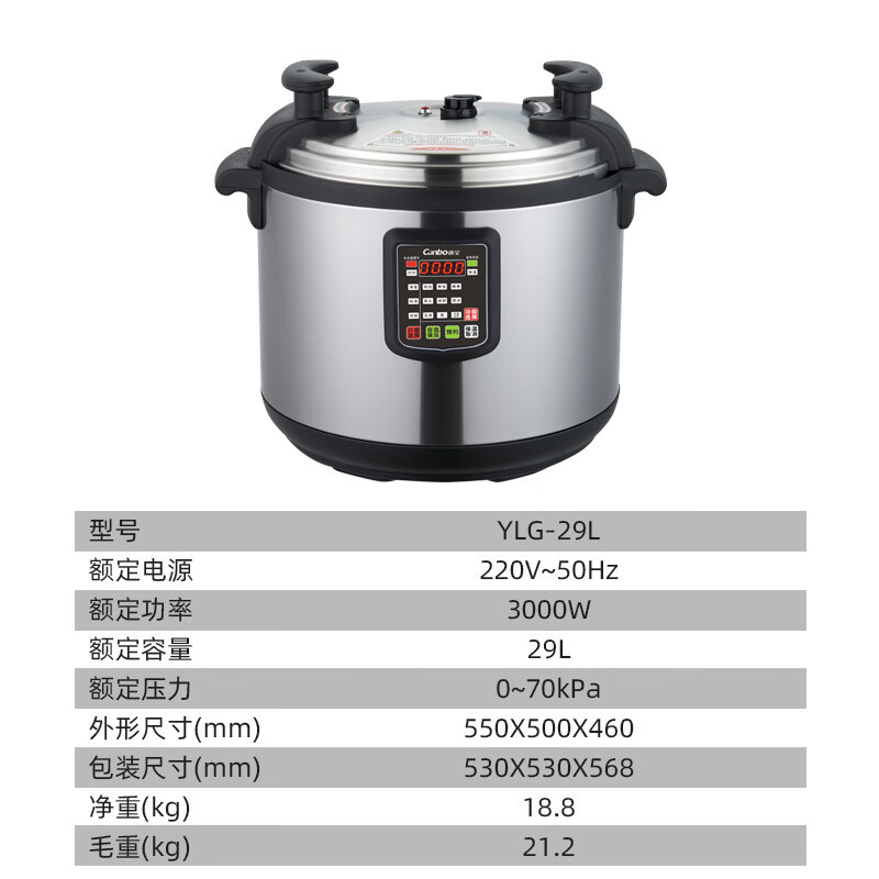 康宝(Canbo)29升商用电压力锅大容量电饭煲 特大号电饭煲酒店饭店食堂煮饭锅煲汤多用途电炖锅高清大图
