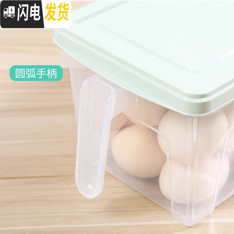 三维工匠厨房冰箱保鲜盒收纳盒抽屉式鸡蛋盒食物冷冻塑料储物盒水果蔬菜盒高清大图