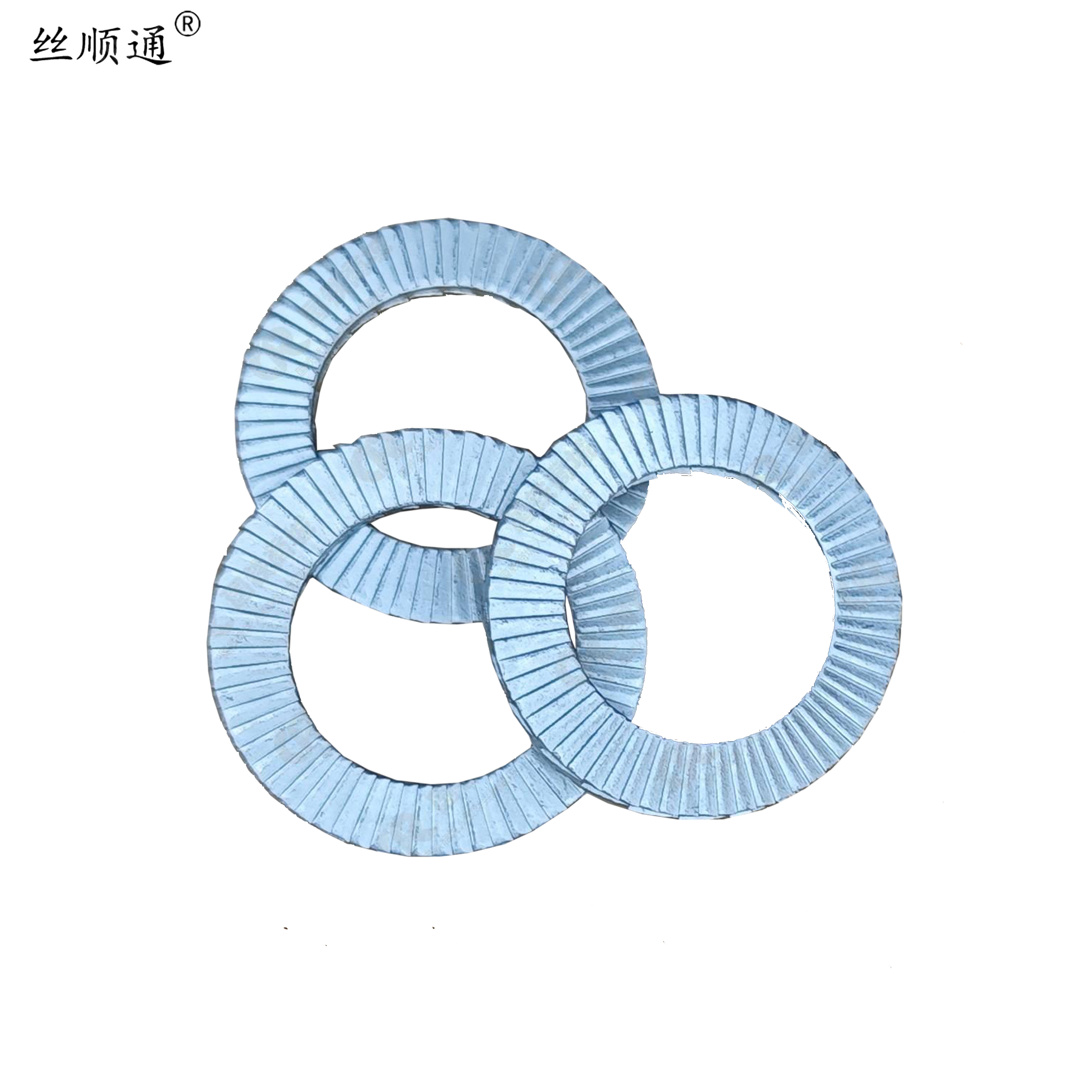 丝顺通 锁紧垫圈 Φ10/个高清大图