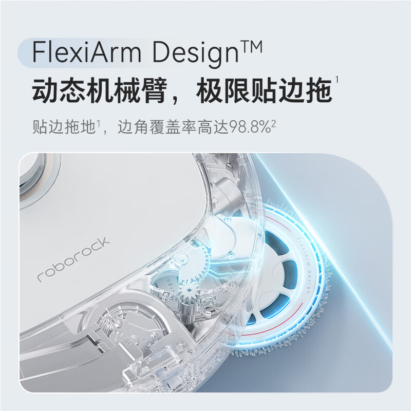 石头 扫地机器人扫拖一体 P10S Pure水箱版高清大图