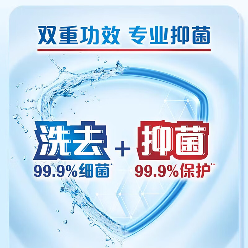 舒肤佳洗手液补充装200g.高清大图