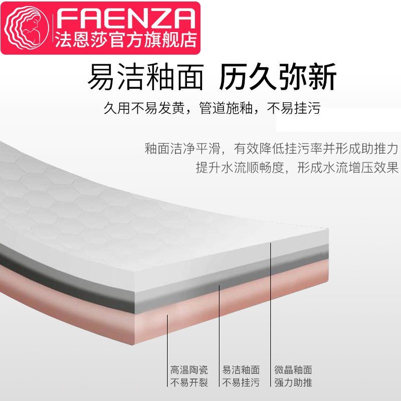 法恩莎马桶 座便器家用喷射虹吸式金马桶奖节水抽水马桶FB1683