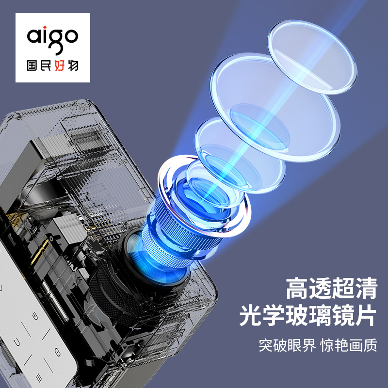 爱国者 H90锖色 投影仪家用 投影机办公1080P家庭影院3400流明巨亮 4K超清解码AI智能语音 5G双频WIFI
