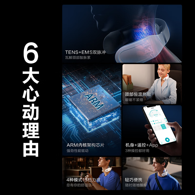 skg颈椎按摩器4098蓝牙款 护肩颈部脖子三档恒温热敷电双脉冲仪蓝牙智控便携送男女朋友生日实用礼物