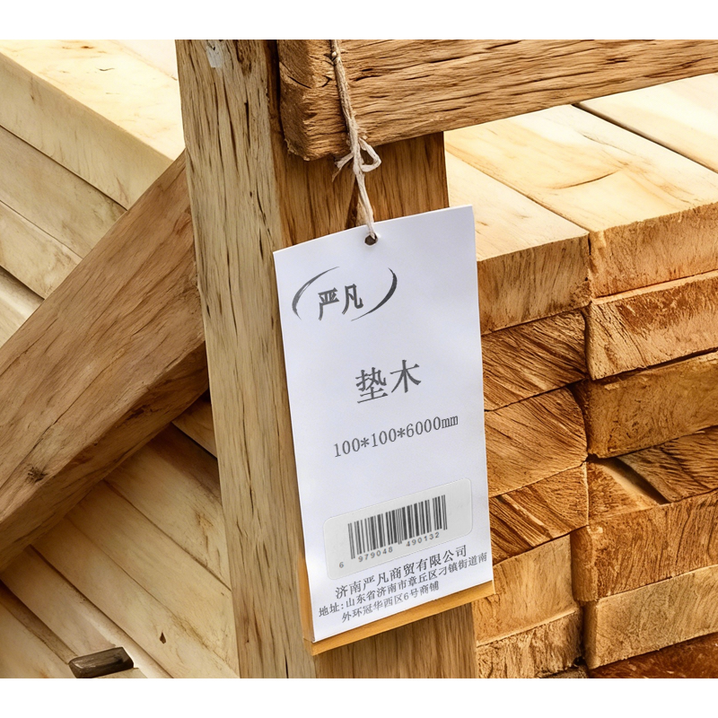严凡 垫木 100*100*6000mm 根高清大图