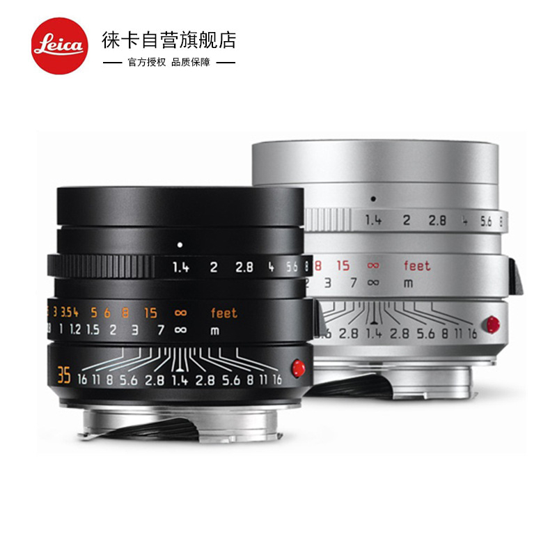 徕卡(Leica) M镜头徕卡卡口 标准定焦 46mm口径M35mm/f1.4 ASPH. 黑色11663