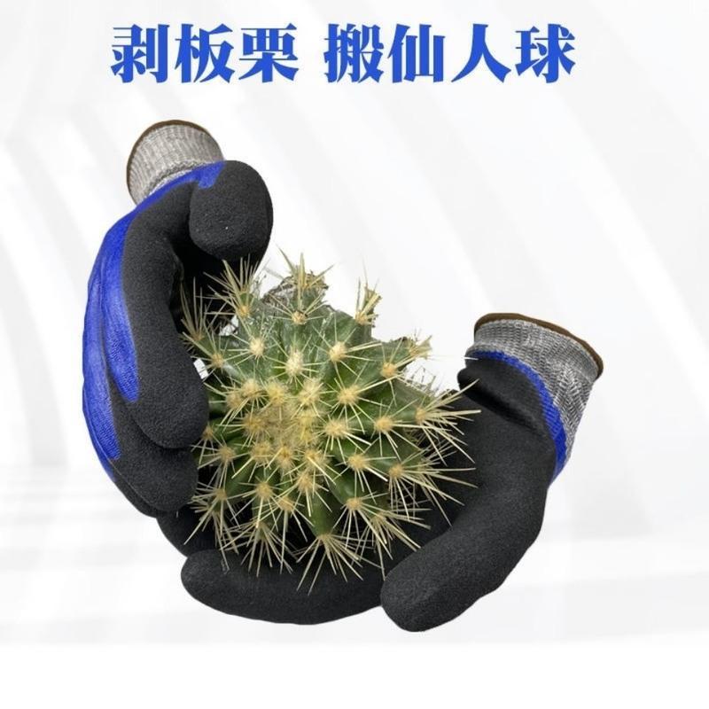 一副 防切割全挂 星宇外贸防切割 杀鱼切菜防割 防水防滑防油耐磨双层丁腈磨砂手套