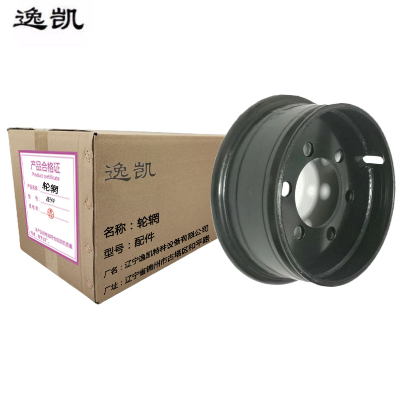 逸凯 轮辋 0-243 /套高清大图