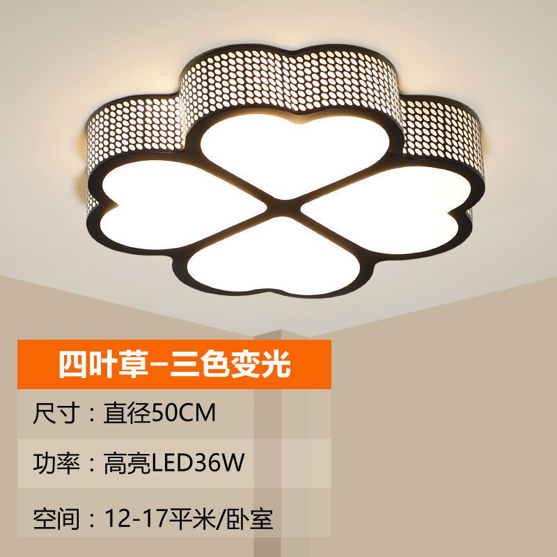 全屋灯具套餐组合成套led客厅灯简约现代三室两厅吸顶灯家用套装|[上门安装服务] 黑色紫金花115*75cm无极