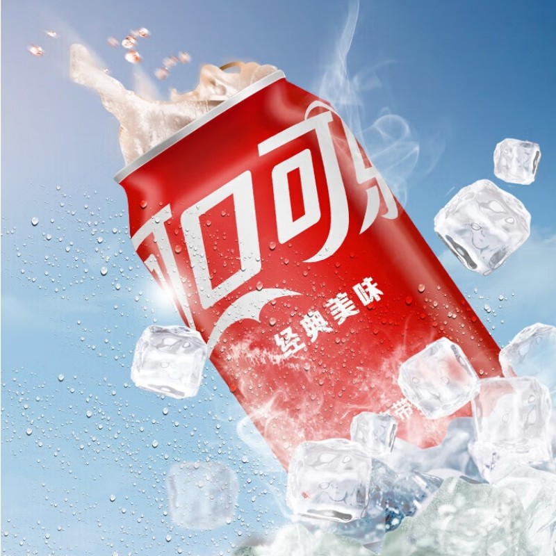 定制可乐330ml (单位:瓶)