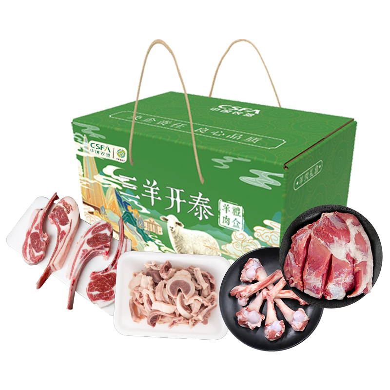中垦飨味堂 草原羔羊礼盒·三羊开泰 2500g/盒 中国农垦出品高清大图