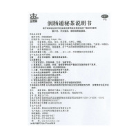 北奇神 润肠通秘茶 3g*30袋/盒 益气养血 润肠