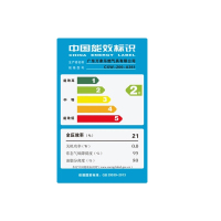 万家乐吸油烟机A361侧吸式黑晶钢化玻璃面板宽屏按键式抽油烟机