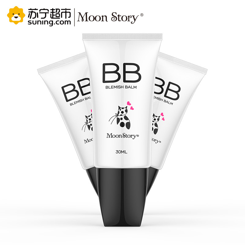 萌黛儿控油定妆补水BB霜粉底液裸妆遮瑕保湿强修颜高光底妆学生女明亮调