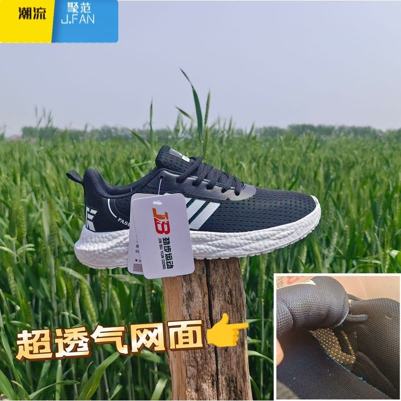 聚范秋季网面运动鞋爆米花鞋底透气网面鞋情侣同款休闲男鞋软底女士鞋图片