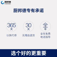 厨邦德 CBD-ZQ-550 垃圾处理器 厨房 家用 水池洗碗机伴侣 厨余水槽下水道粉碎机