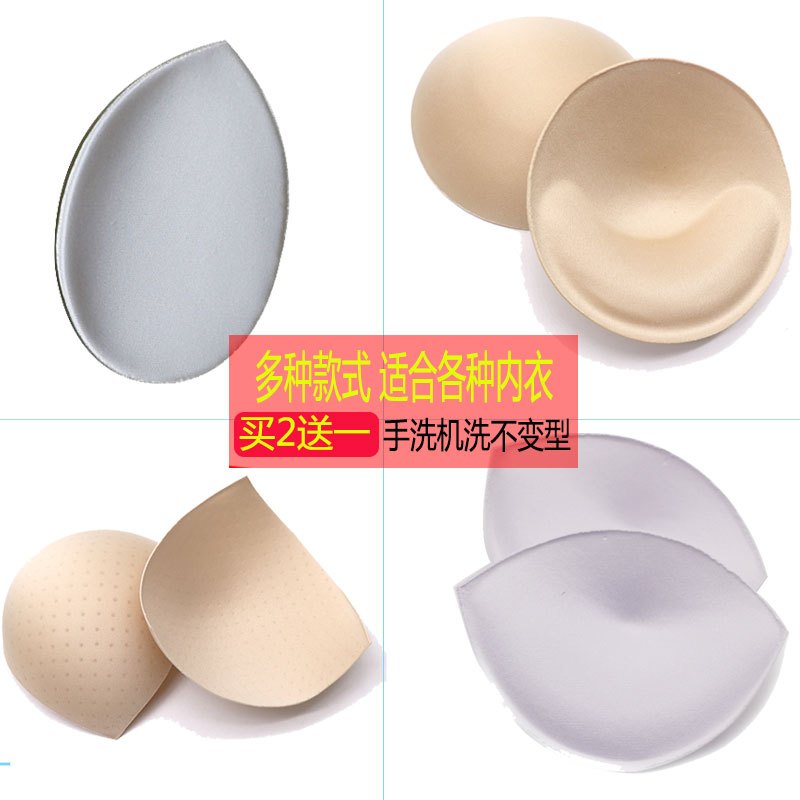 海绵胸垫插片内衣文胸垫子衬插垫衣聚拢上托胸罩垫片泳衣运动薄款