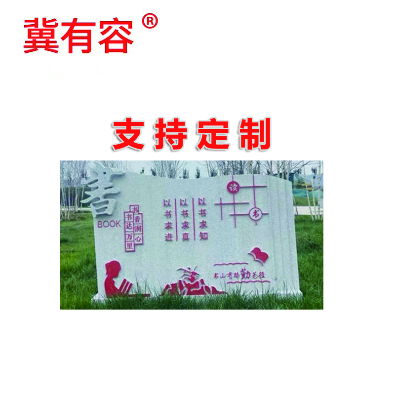冀有容 大理石雕塑微水泥雕塑可定制 100cm*100cm 平方米高清大图