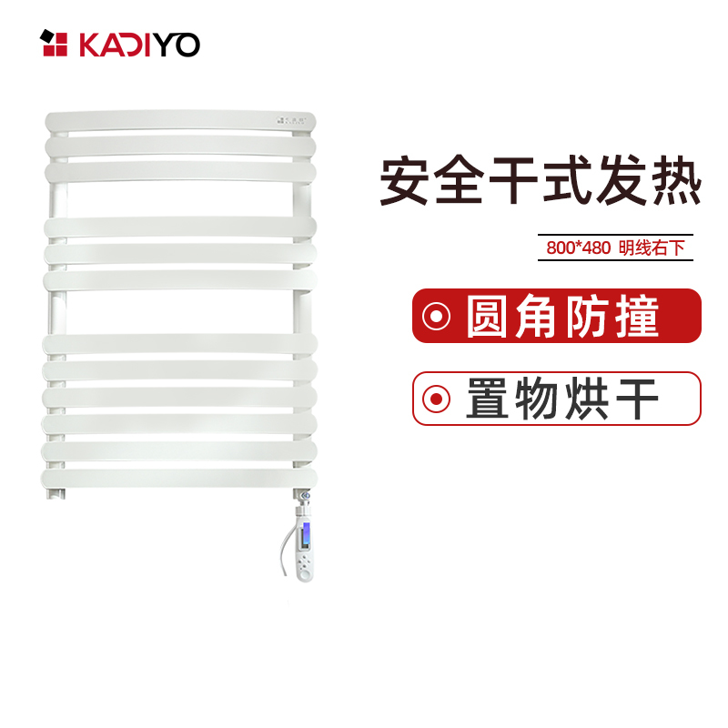 卡迪欧(KADIYO) G01 碳纤维电热毛巾架 烘干架 卫生间智能温控加热浴巾架