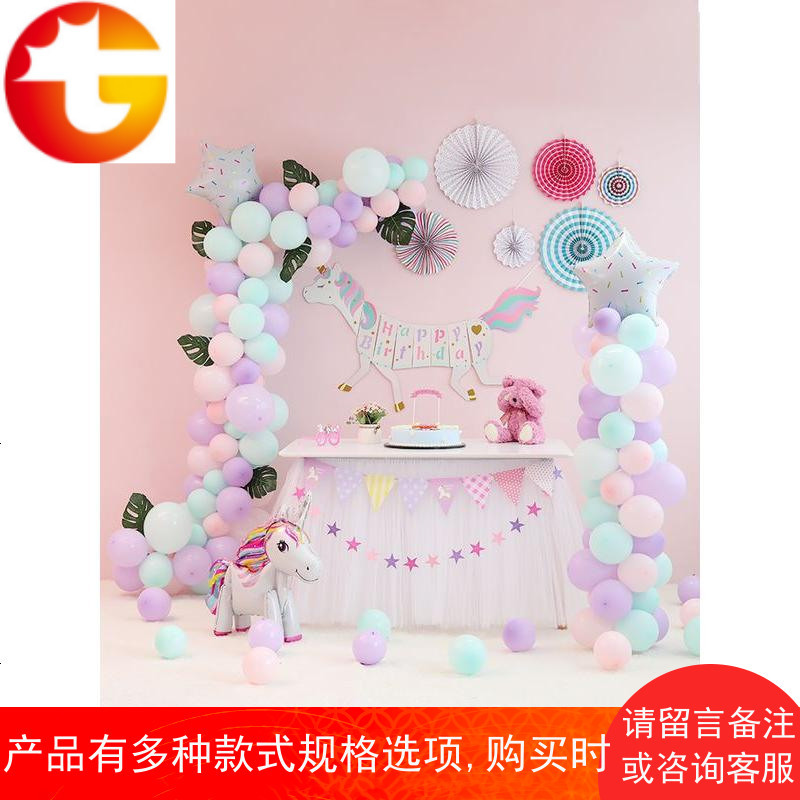 儿童生日气球主题派对创意甜品台装饰套餐宝宝周岁布置tutu纱桌裙