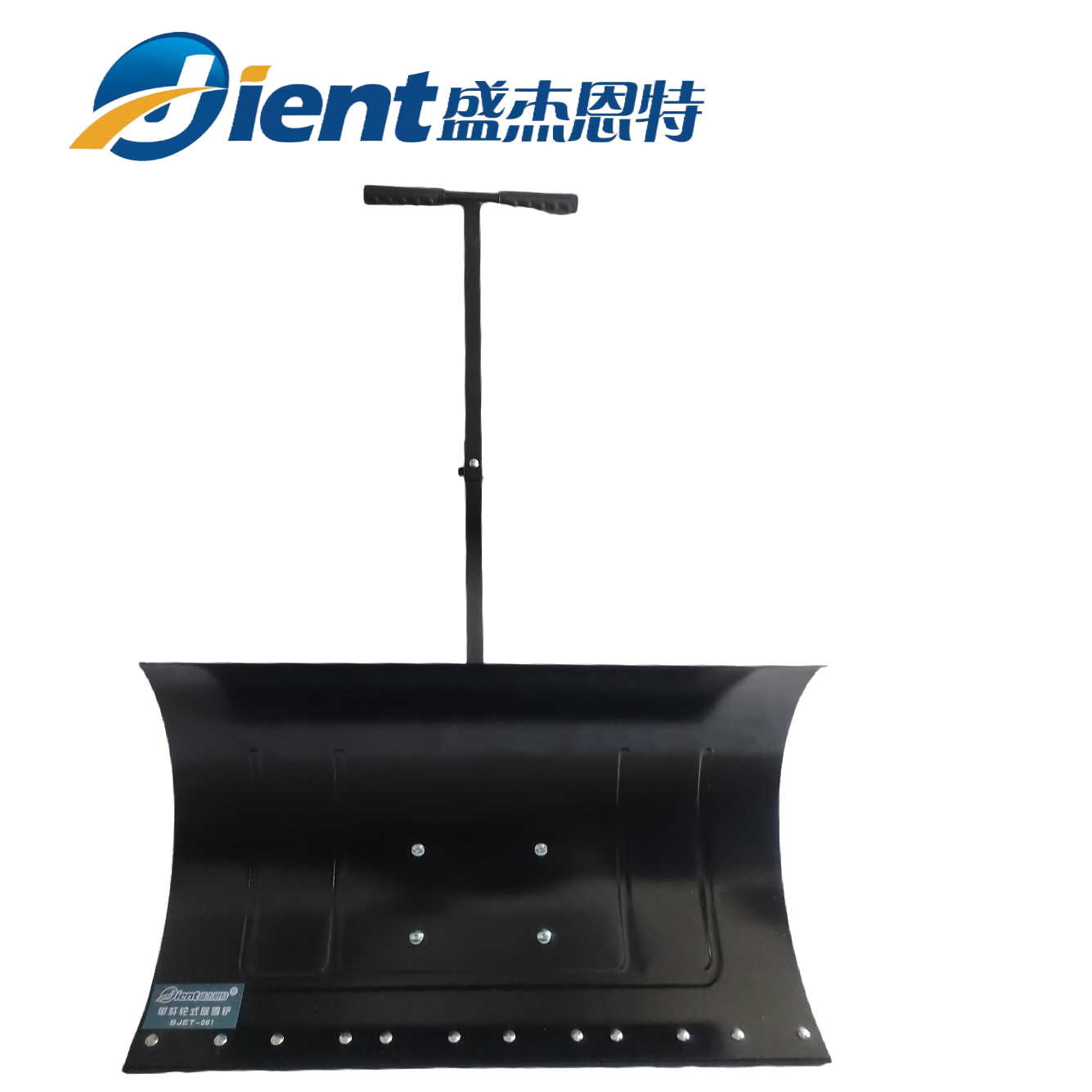 盛杰恩特 单杆轮式推雪铲 SJET-061 个高清大图