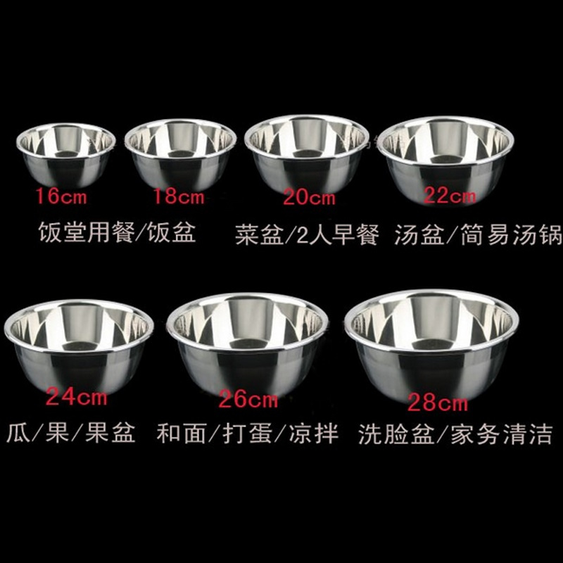 康丰(KANGFENG) 不锈钢盆360*200 B279 49388