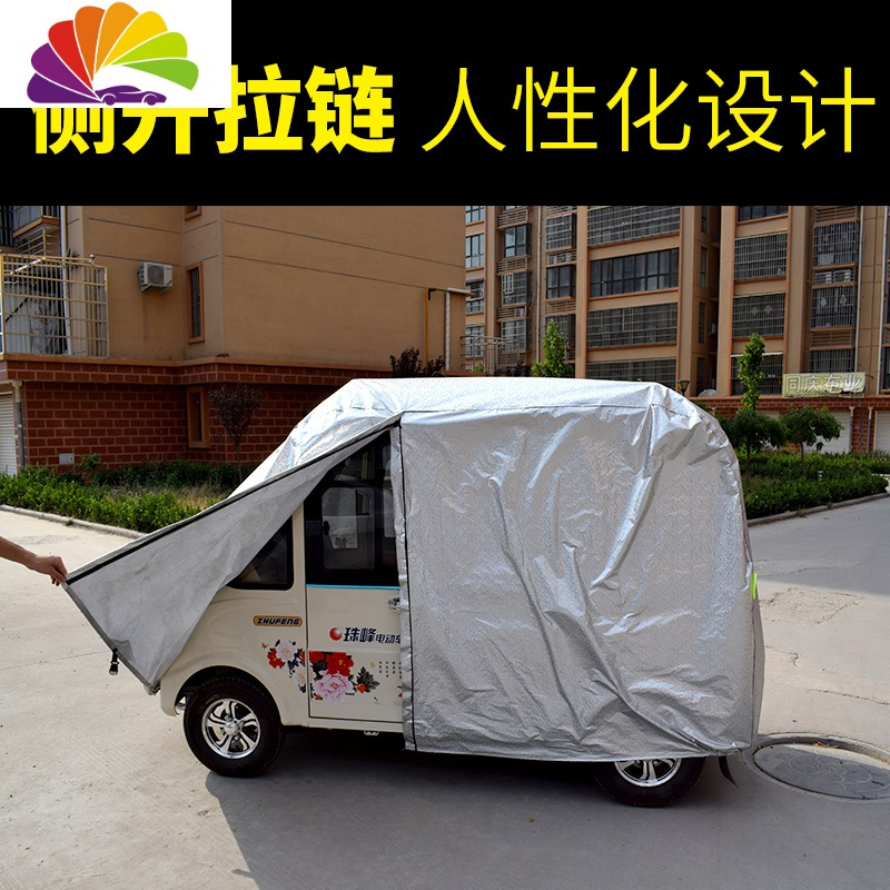 汽车用品>安全/自驾>车衣>舒适主义(shushizhuyi)>舒适主义(shushizhu