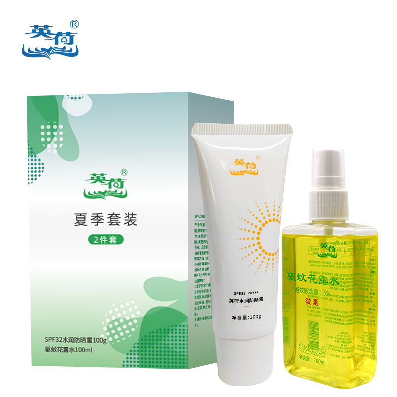 英荷夏季套装四(二件套)180ml盒