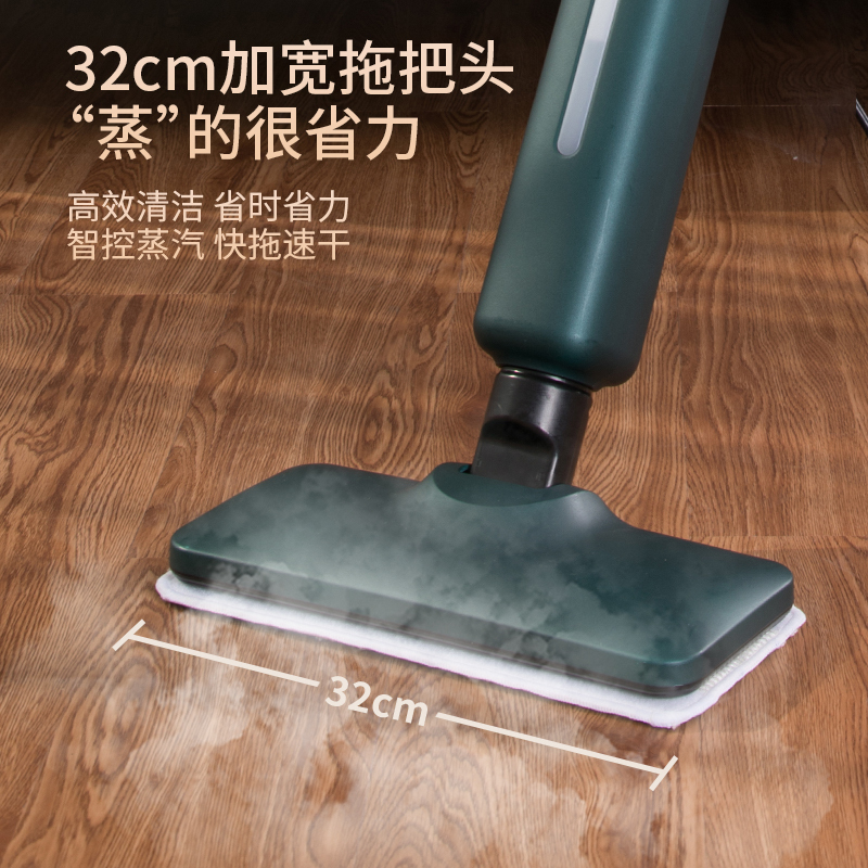 宝家丽高温蒸汽拖把家用除菌除螨消毒一体智能拖地机清洁机非无线 MS-100 绿色