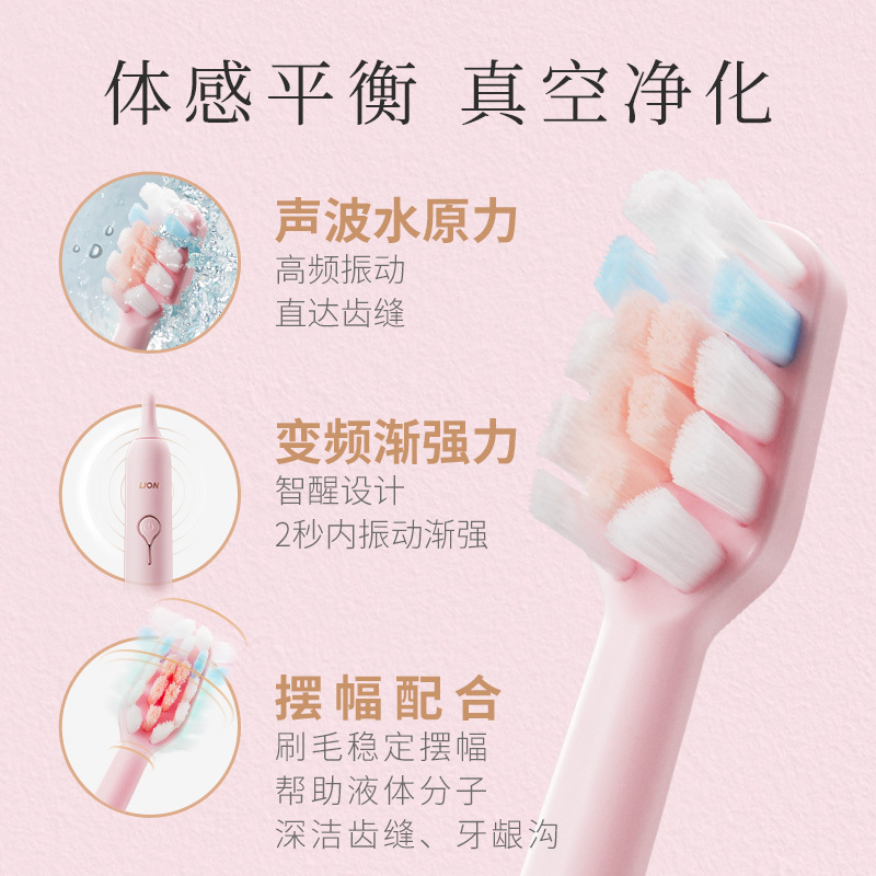 日本狮王电动牙刷替换头 SMART KEY磁悬浮 钻光刷通用版黑色