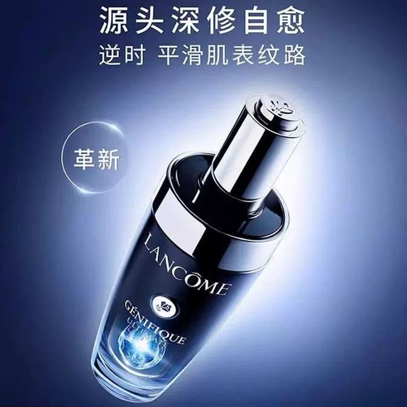 Lancome兰蔻第三代超修小黑瓶精华肌底液100ml保湿维稳修护紧致抗初老图片