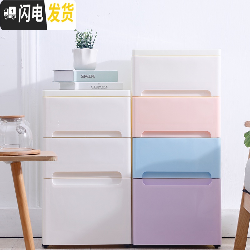 三维工匠25/35cm宽夹缝收纳柜抽屉式箱卫生间超窄间隙储物柜子厨房置物架收纳箱收纳箱高清大图