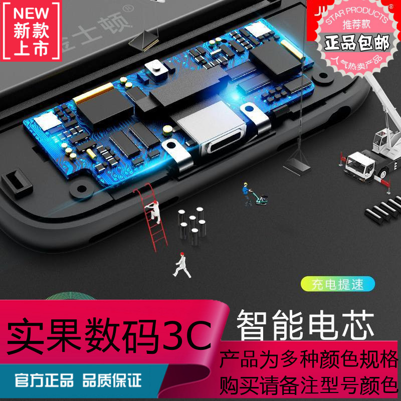 金士顿苹果6背夹电池iphone7充电宝6s超薄小巧迷你便携式8P无线手机壳超薄无线专用移动电源6plus