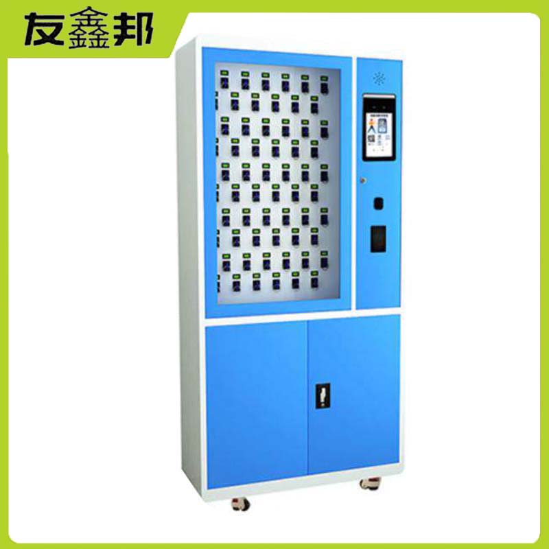 友鑫邦 智能钥匙柜 60位 台