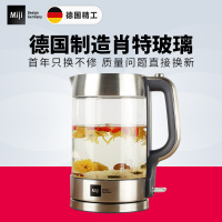 米技(MIJI)电水壶 HK-3301 肖特玻璃 304不锈钢 蓝色发光环 1.8L 烧水壶电热水壶