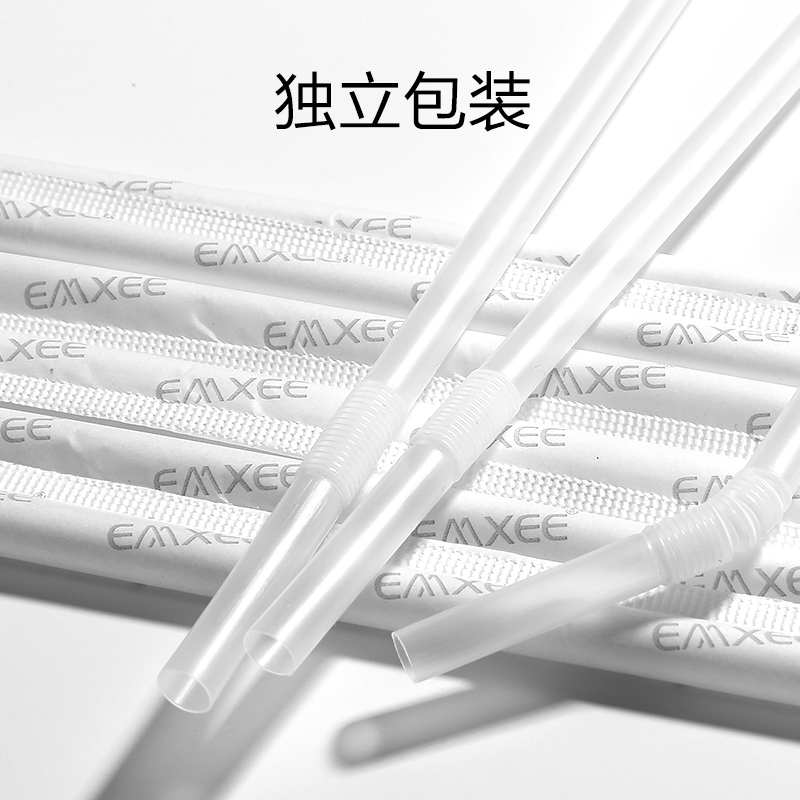 嫚熙(EMXEE)产妇一次性吸管耐热耐高温吸管简约孕妇吸管