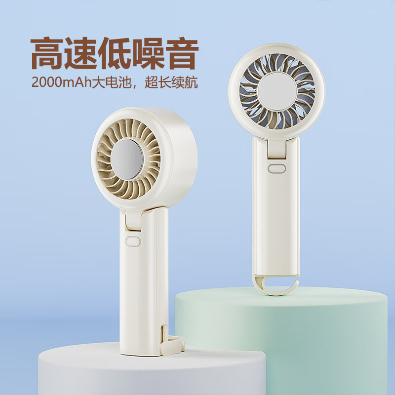 十足酷 便携式桌面风扇 SZK-F800高清大图