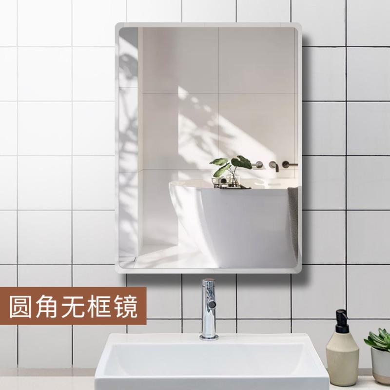 直角30*40厘米送贴胶 防暴浴室卫生间镜子壁挂贴墙免打孔化妆镜卫浴镜洗手间厕所黏贴镜