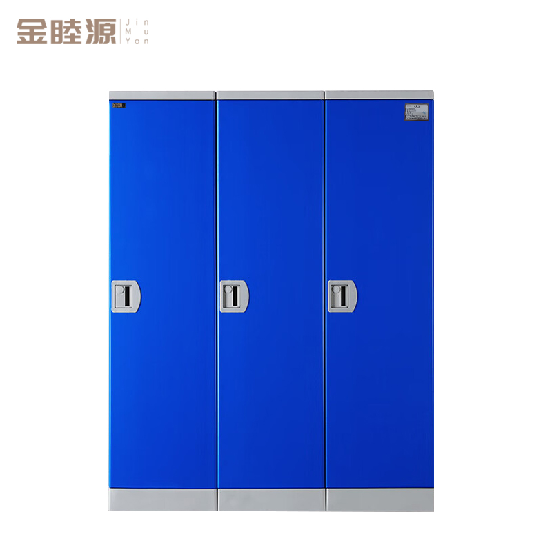 金睦源 JIN MU YON ABS塑料储物柜 1940*460*500mm /个高清大图