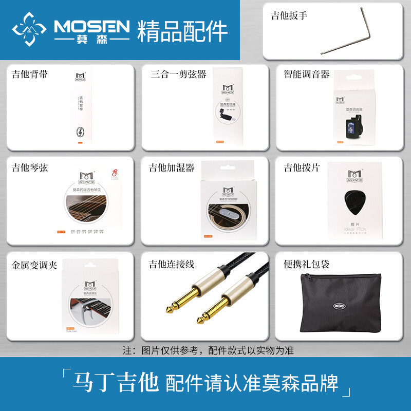 马丁(MARTIN)DX1E-03民谣电箱吉他41英寸D型全桃花心木HPL原装进口