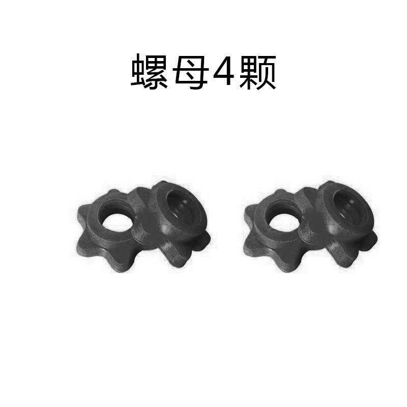 环保哑铃杆通用一对哑铃握杆加长32/40/51cm哑铃螺母哑铃配件