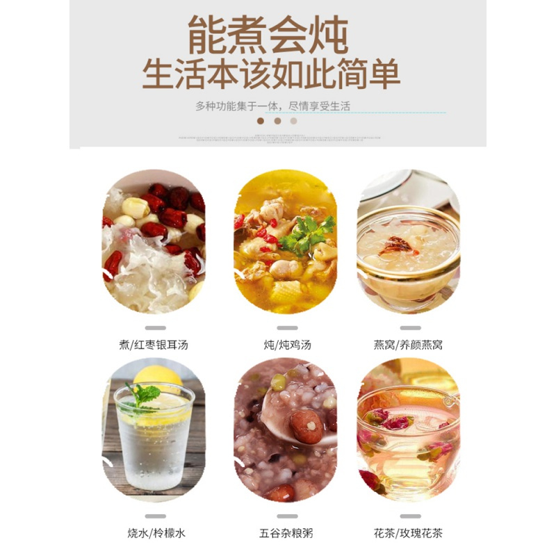 多功能电加热水杯便携式旅行电炖养生杯全自动壶养生壶