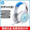 HP/惠普DHE-8010UM电脑游戏耳机头戴式电竞吃鸡cf专用听声辩位有线耳麦带麦克风话筒台式机笔记本接口
