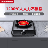 红日(RedSun)红外线燃气灶 煤气灶单灶 天然气灶液化气灶 台式灶 煤气炉家用 E108D一级能效(天然气)