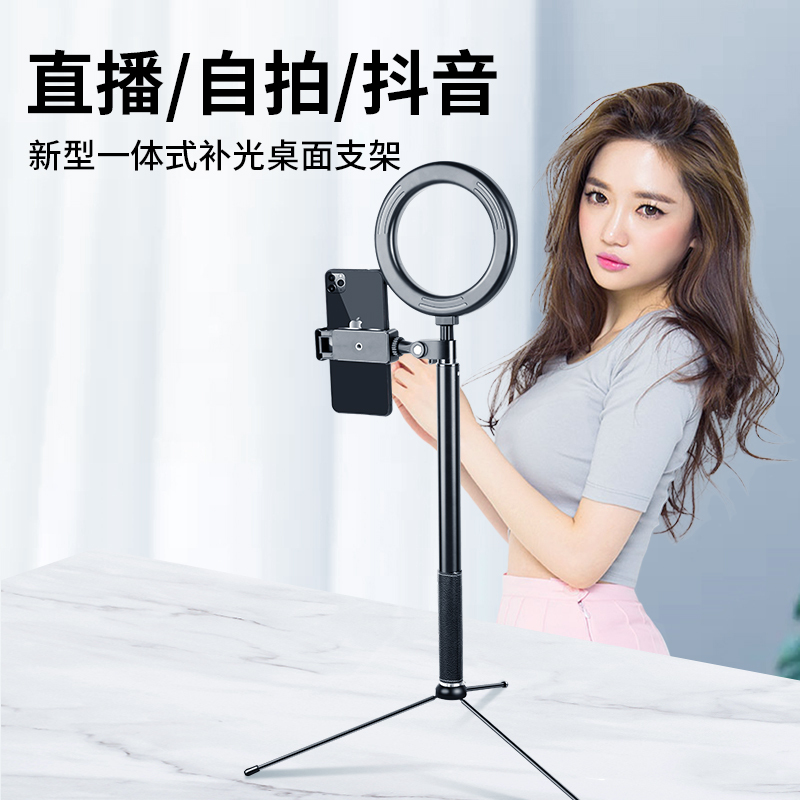 飞利浦（PHILIPS）手机直播支架自拍杆三脚架华为苹果通用稳定防抖补光灯支架蓝牙自拍神器 便携超轻 3621N黑色