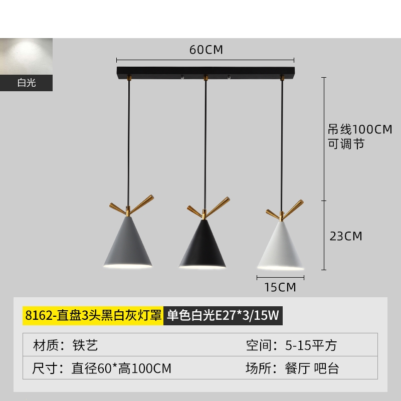 北欧风餐厅吊灯三头现代简约餐厅灯古达饭厅餐桌吧台吊灯饰工业风灯具