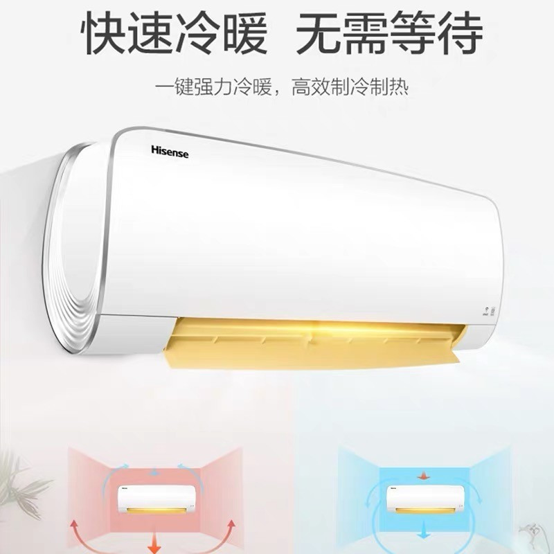 海信(Hisense) KMV-75M2(TJ)[50柜+26挂]大3匹一拖二 2匹柜机+大1匹挂机 (Z)
